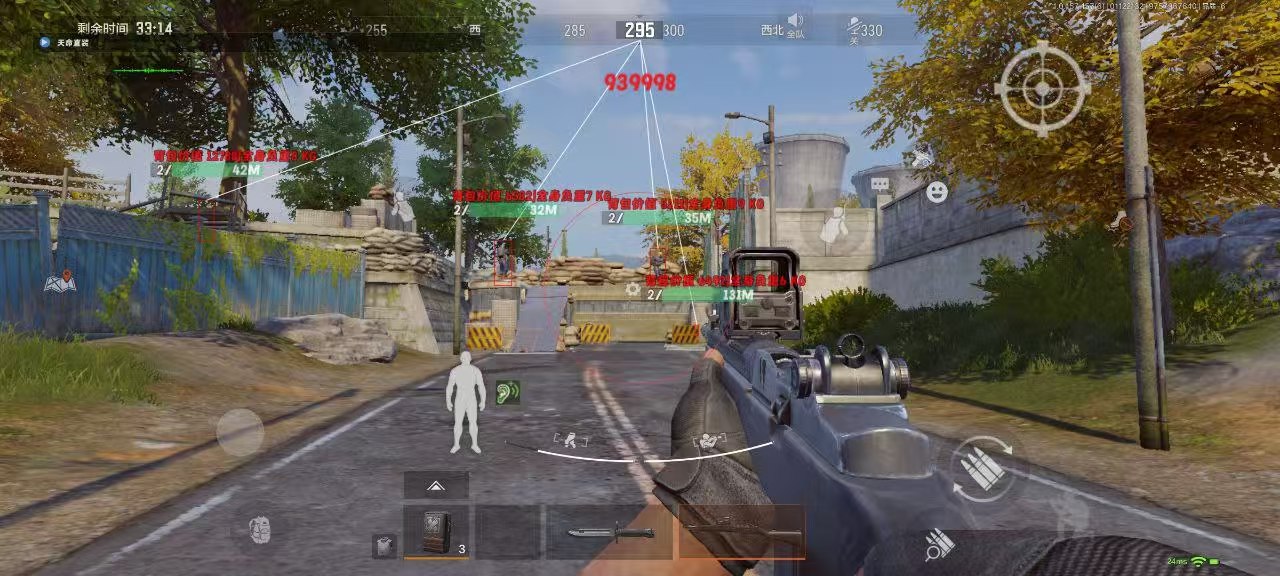 和平精英《速行者》外挂