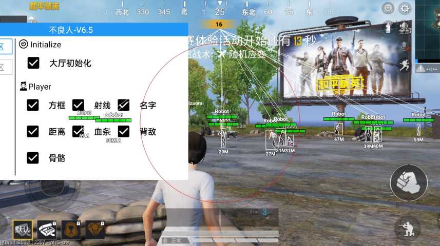 玩家心声：我为何选择或抵制和平精英辅助软件